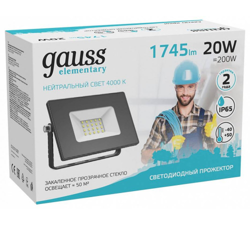 Светильник настенно-потолочный Gauss Elementary 613100220