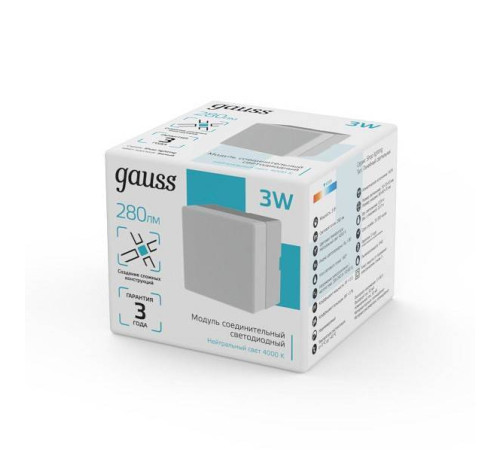 Модульный светильник Gauss Shop Lighting 883564248