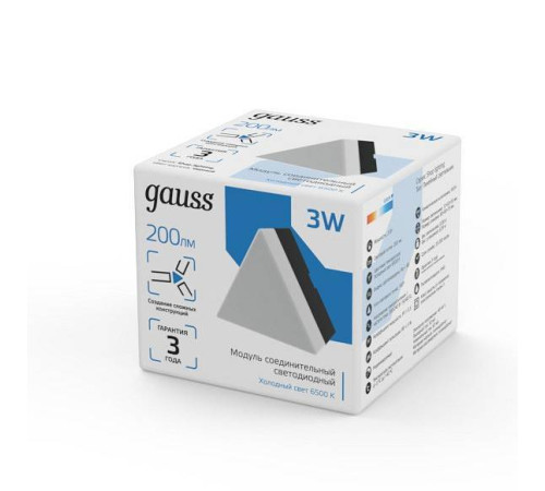 Модульный светильник Gauss Shop Lighting 883665348