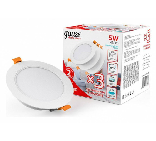 Набор встраиваемых светильников Gauss Elementary Downlight (3 шт.) 9100420205T