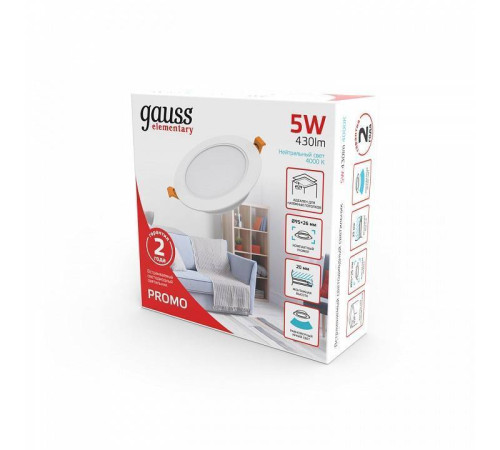 Набор встраиваемых светильников Gauss Elementary Downlight (3 шт.) 9100420205