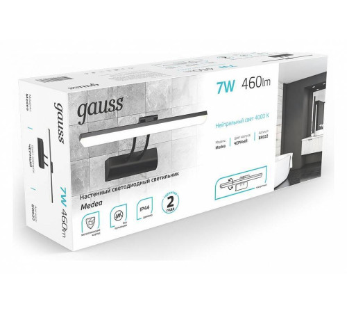 Подсветка для зеркала Gauss Medea BR022 BR022