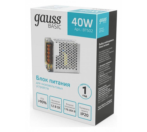 Блок питания Gauss BT502