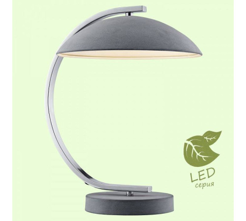 Настольная лампа декоративная LGO Falcon GRLSP-0560