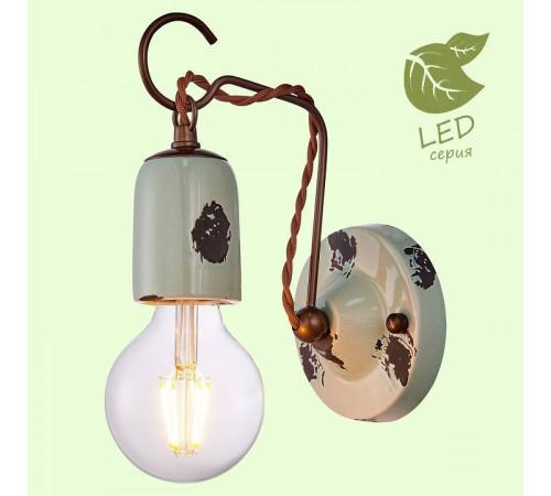 Бра Lussole Vermilion GRLSP-8158