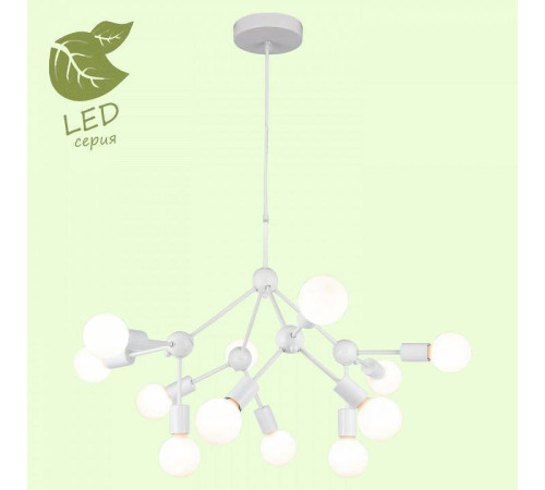 Подвесная люстра Lussole Kenner GRLSP-8270