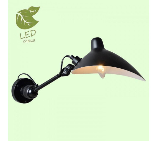 Бра Lussole Fairbanks GRLSP-9563