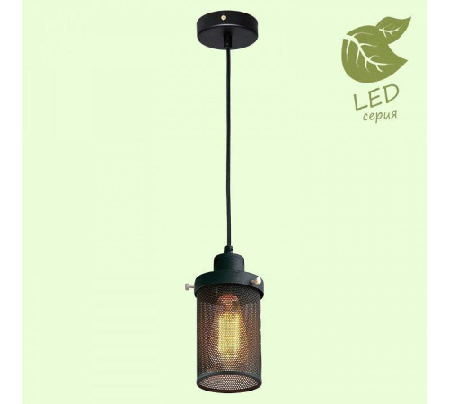 Подвесной светильник Lussole Freeport GRLSP-9672