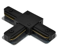 Соединитель T-образный для треков Hesby Lighting Skylite 0006