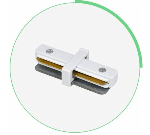 Соединитель линейный для треков Hesby Lighting Skylite 0029