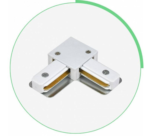 Соединитель угловой L-образный для треков Hesby Lighting Skylite 0030