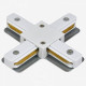 Соединитель X-образный для треков Hesby Lighting Skylite 0032
