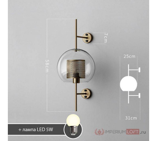 Бра Imperiumloft CATCH WALL CATCHWALL01