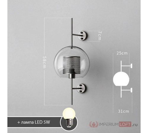 Бра Imperiumloft CATCH WALL CATCHWALL01