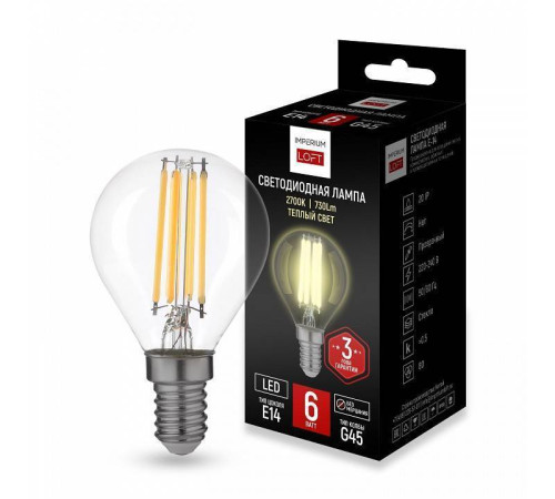 Лампа светодиодная Imperiumloft LF-254