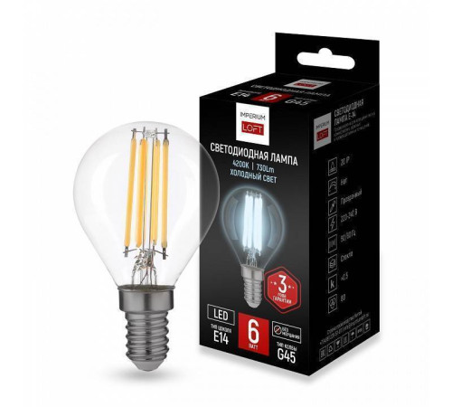 Лампа светодиодная Imperiumloft LF-254