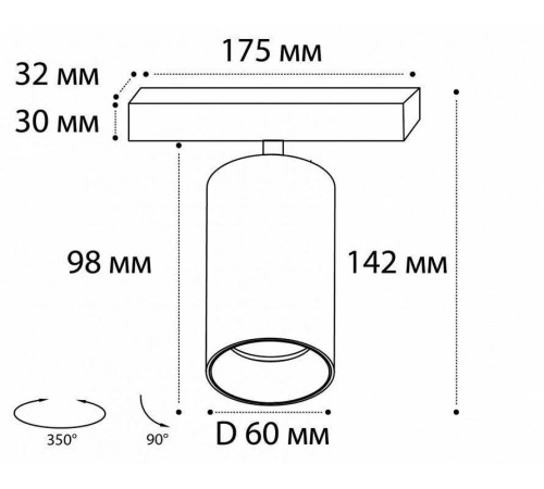 Спот Italline Danny DANNY E1 black