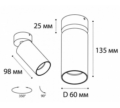 Спот Italline Danny DANNY white