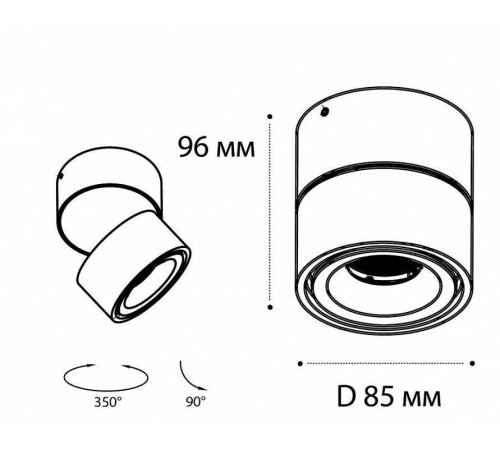 Накладной светильник Italline IT02-001 IT02-001 white
