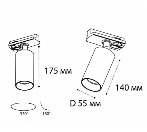 Светильник на штанге Italline M04-308 M04-308 white 3000K