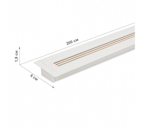 Трек встраиваемый Jazzway PTR/R 2M-WH 2m