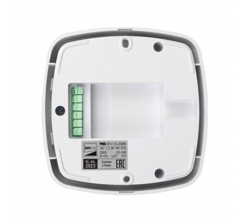Датчик движения Jazzway PMS-IR-U 124 2000W 360° 2.2-6m WH