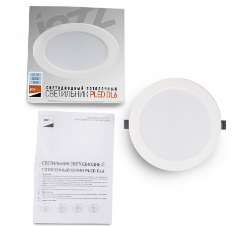 Встраиваемый светильник Jazzway PLED DL6 20w 6500K WH IP40