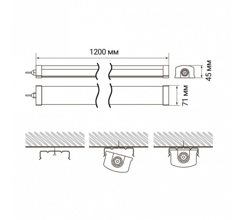 Накладной светильник Jazzway PWP-C3 1200 40w 6500K IP65