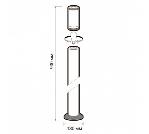 Наземный низкий светильник Jazzway PGB 02-900 E27 BL IP44