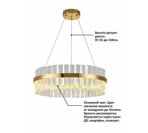 Подвесной светильник Natali Kovaltseva Innovation style INNOVATION STYLE 83010