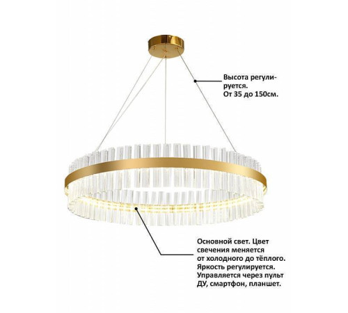 Подвесной светильник Natali Kovaltseva Innovation style INNOVATION STYLE 83011