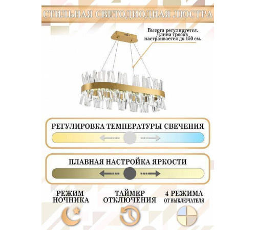 Подвесной светильник Natali Kovaltseva Smart Нимбы LED Lamps 81250