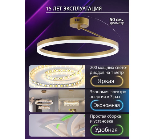 Светильник на штанге Natali Kovaltseva FINAM LED LAMPS 81121/3C