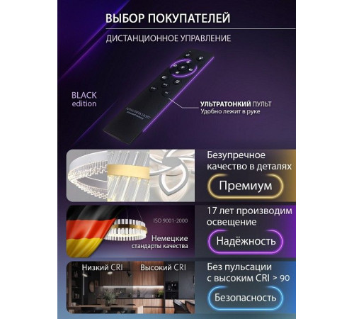 Потолочная люстра Natali Kovaltseva FORTUNA LED LAMPS 81107/7C