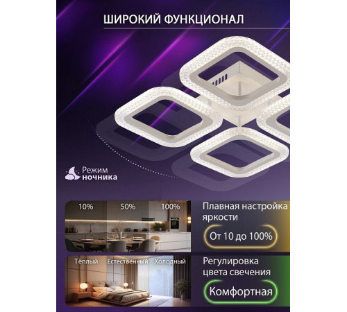 Потолочная люстра Natali Kovaltseva SM LED LAMPS 81445