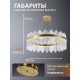 Подвесной светильник Natali Kovaltseva INNOVATION STYLE 83160
