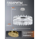 Подвесной светильник Natali Kovaltseva INNOVATION STYLE 83161