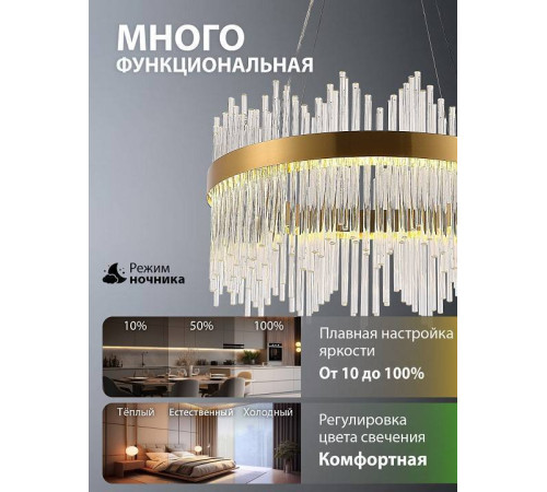 Подвесной светильник Natali Kovaltseva 8315 INNOVATION STYLE 83156