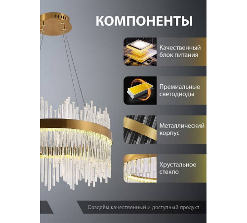 Подвесной светильник Natali Kovaltseva 8315 INNOVATION STYLE 83156