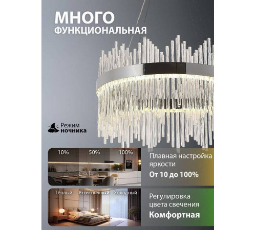 Подвесной светильник Natali Kovaltseva 8315 INNOVATION STYLE 83157