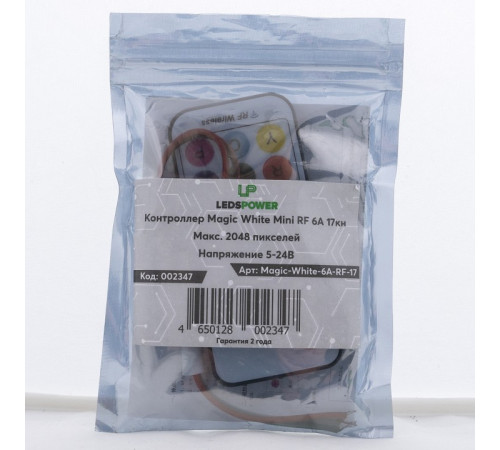 Контроллер-регулятор цвета RGB LEDS POWER T31 002347