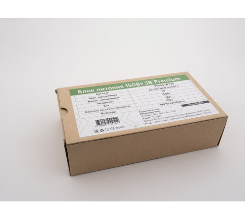 Блок питания LEDS POWER 002514