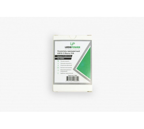 Усилитель LEDS POWER 003849