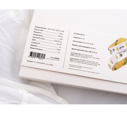 Лента светодиодная LEDS POWER LUX160 16 Вт/м 24В 4000К IP20 5 м 006161