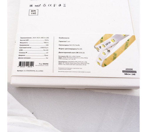 Лента светодиодная LEDS POWER LUX160 006192