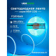 Лента светодиодная LEDS POWER NEW COB 006352
