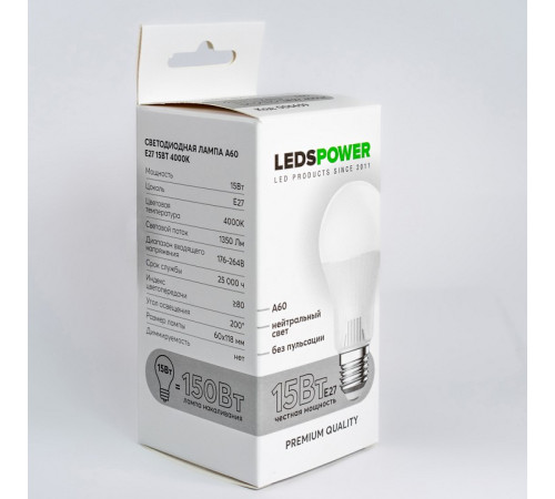 Лампа светодиодная LEDS POWER A60 006659