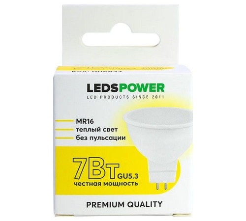 Лампа светодиодная LEDS POWER 006833