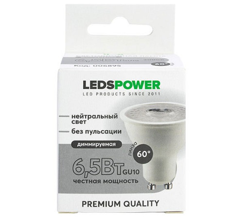 Лампа светодиодная LEDS POWER 006895