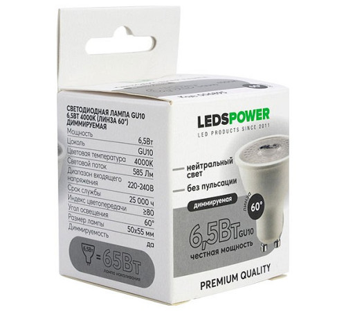 Лампа светодиодная LEDS POWER 006895